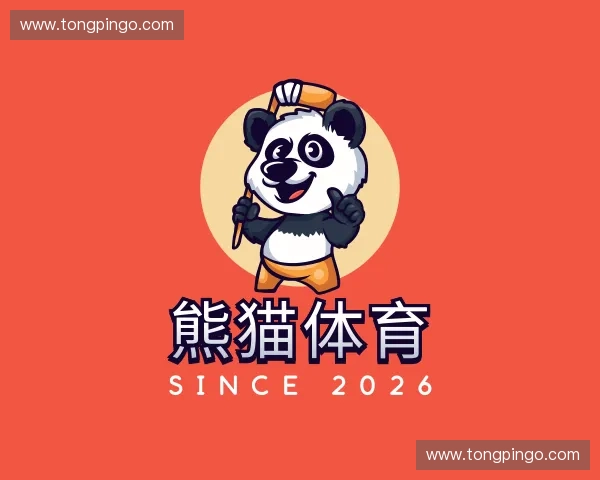 认识熊猫体育官方